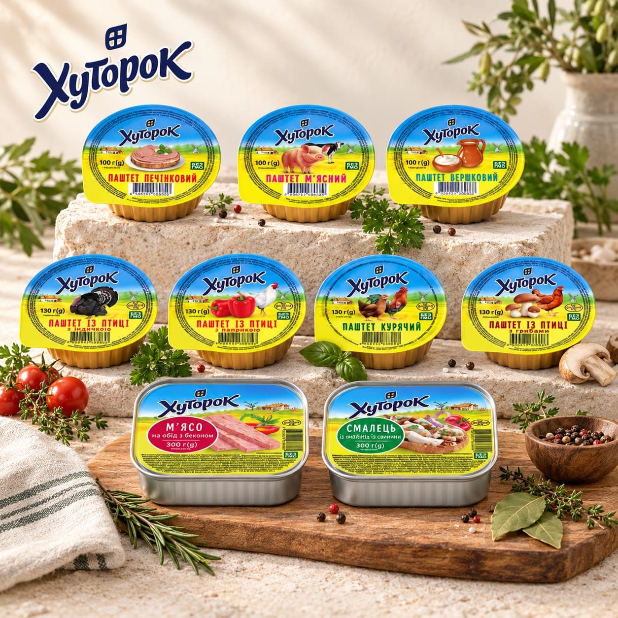 Hutorok Canned Meat & Pâtés