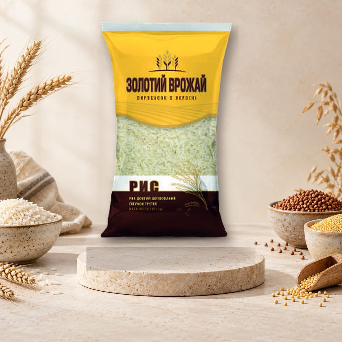 Golden Grain Rice