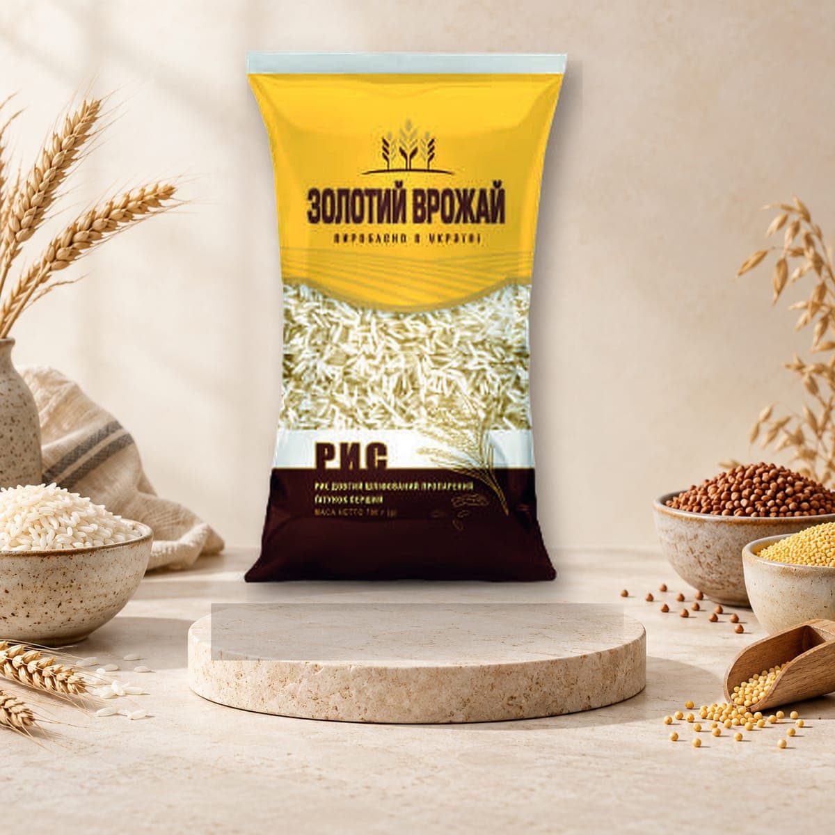 Golden Grain Rice