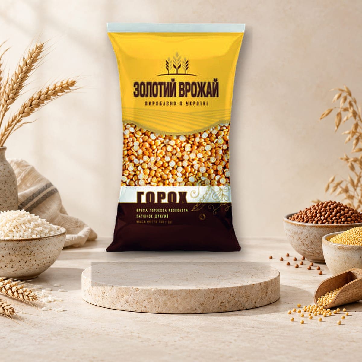 Golden Grain Peas
