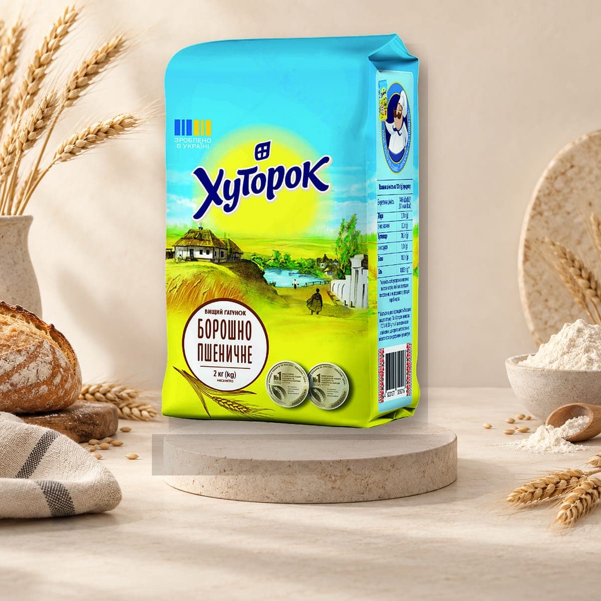 Hutorok Wheat Flour