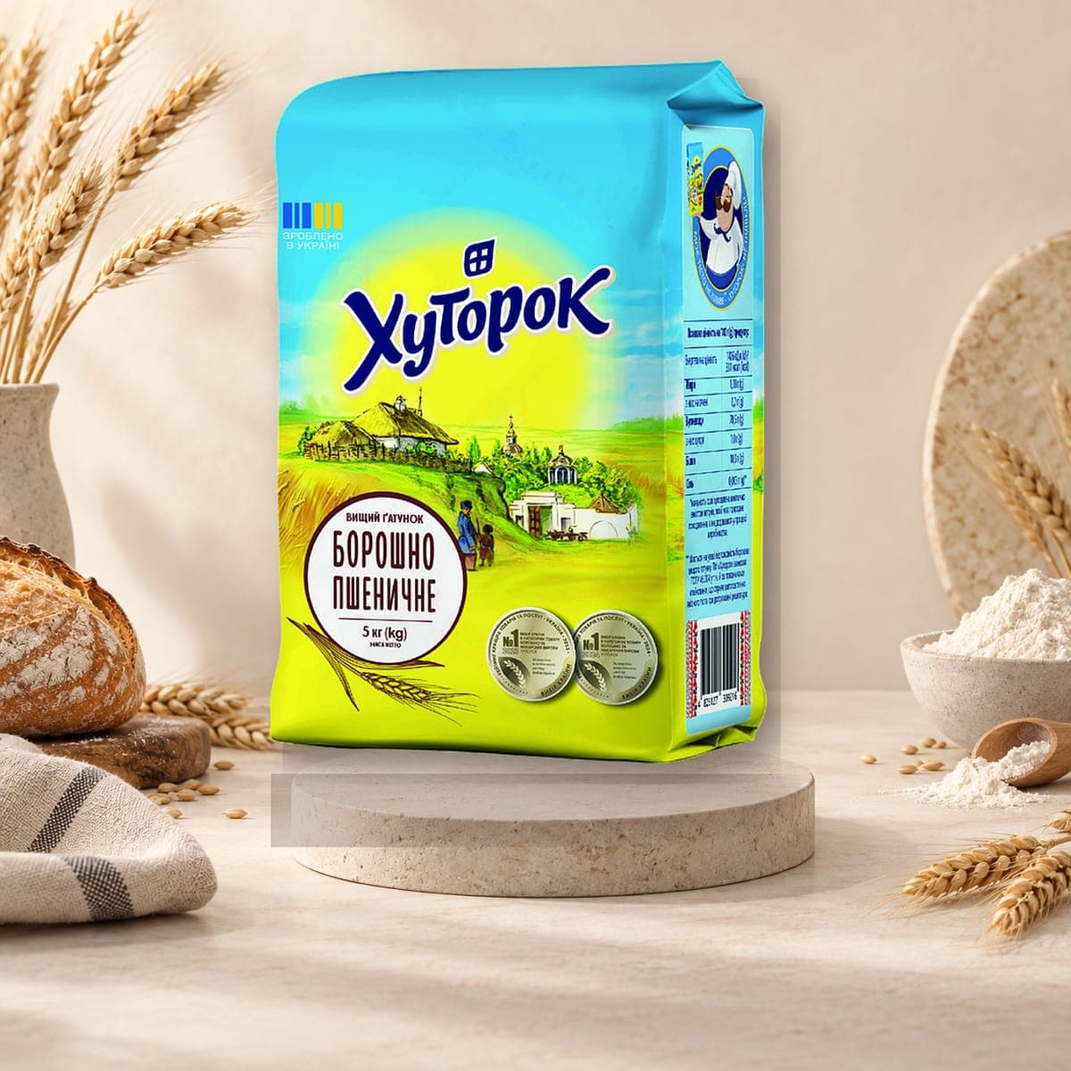 Hutorok Wheat Flour