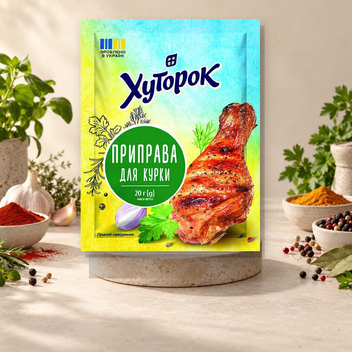Hutorok Seasoning for Chicken