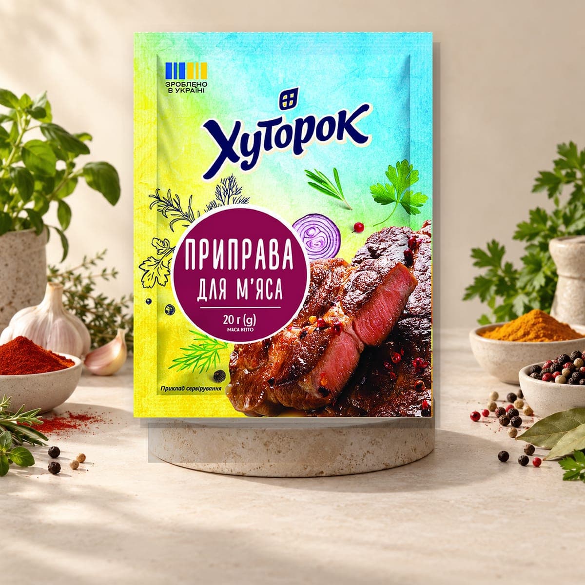 Hutorok Seasoning for Meat
