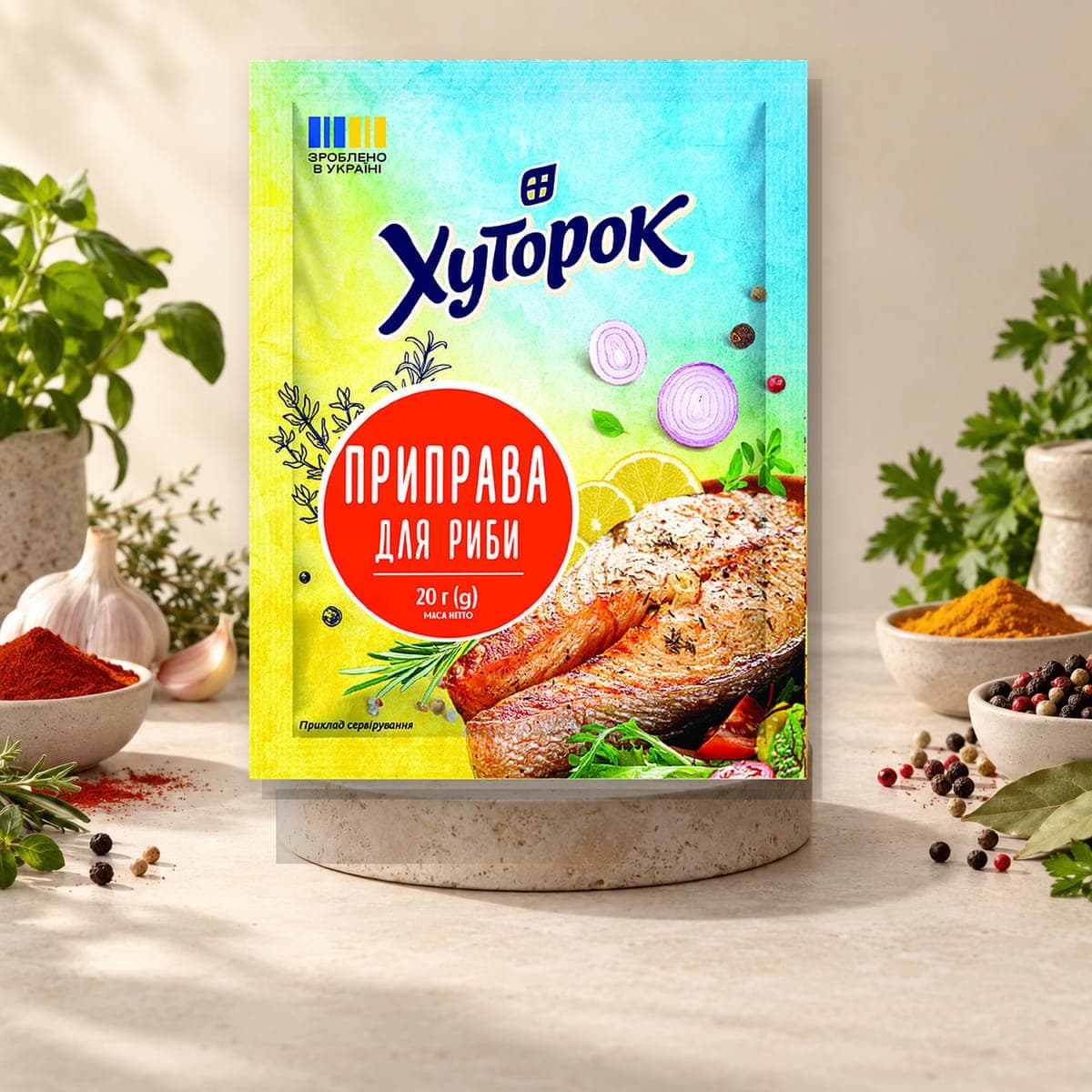 Hutorok Seasoning for Fish