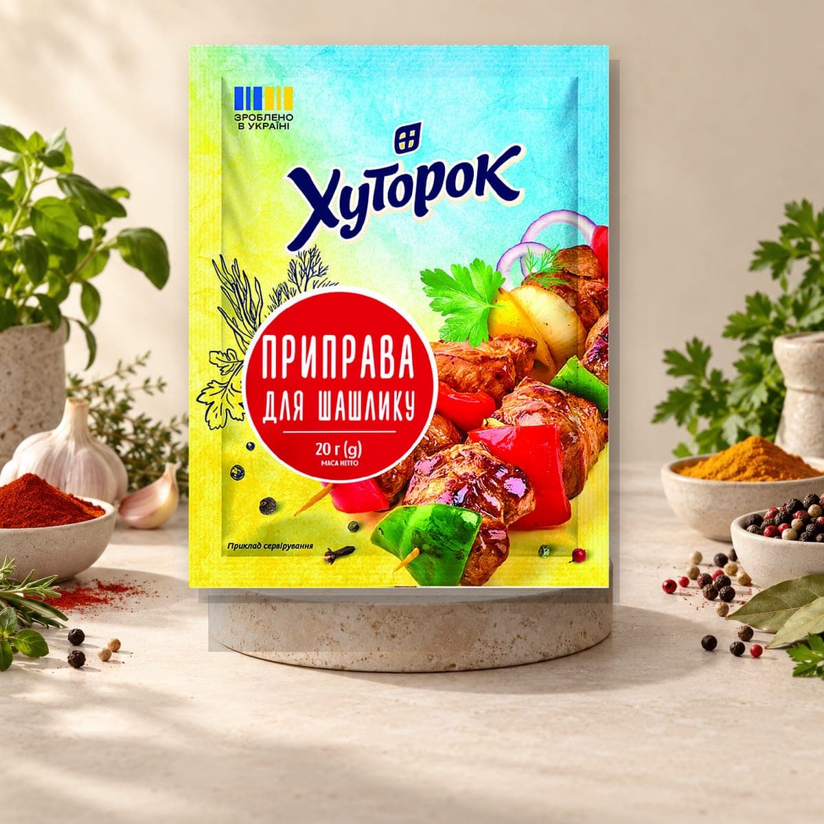 Hutorok Seasoning for Shashlik