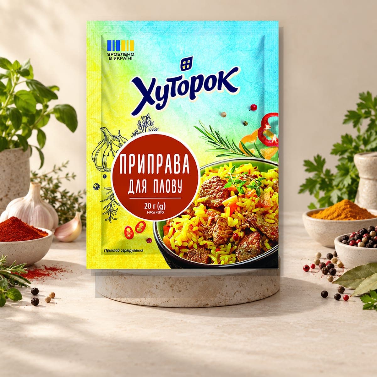 Hutorok Seasoning for Pilaf