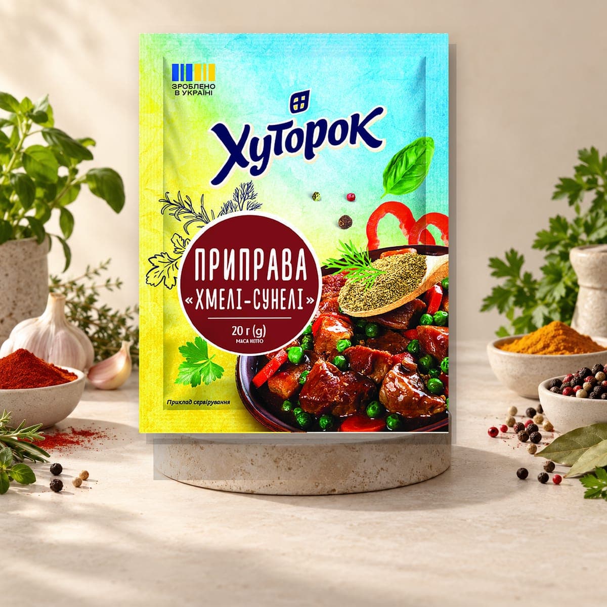 Hutorok Meat Grill Seasoning