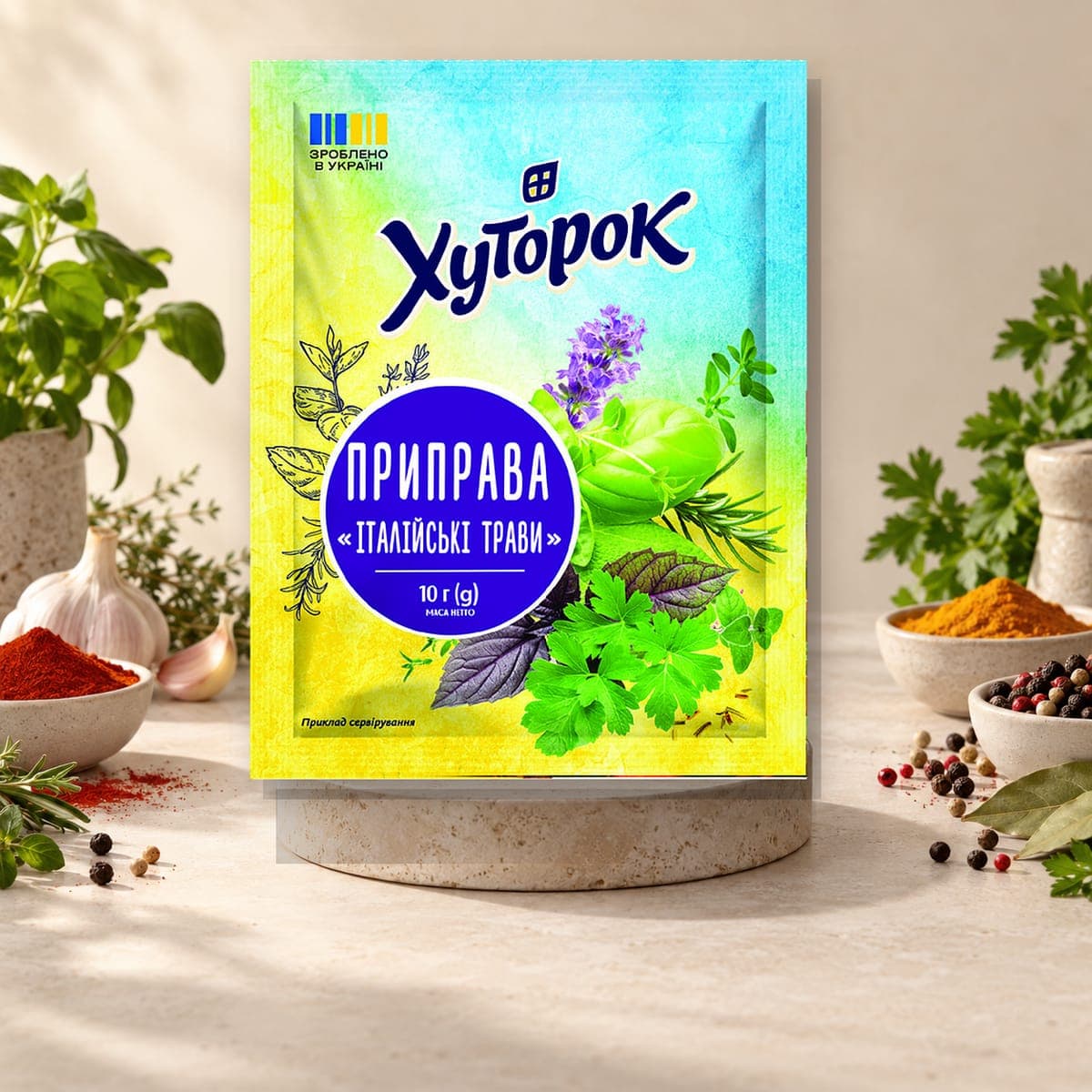 Hutorok Italian Herbs