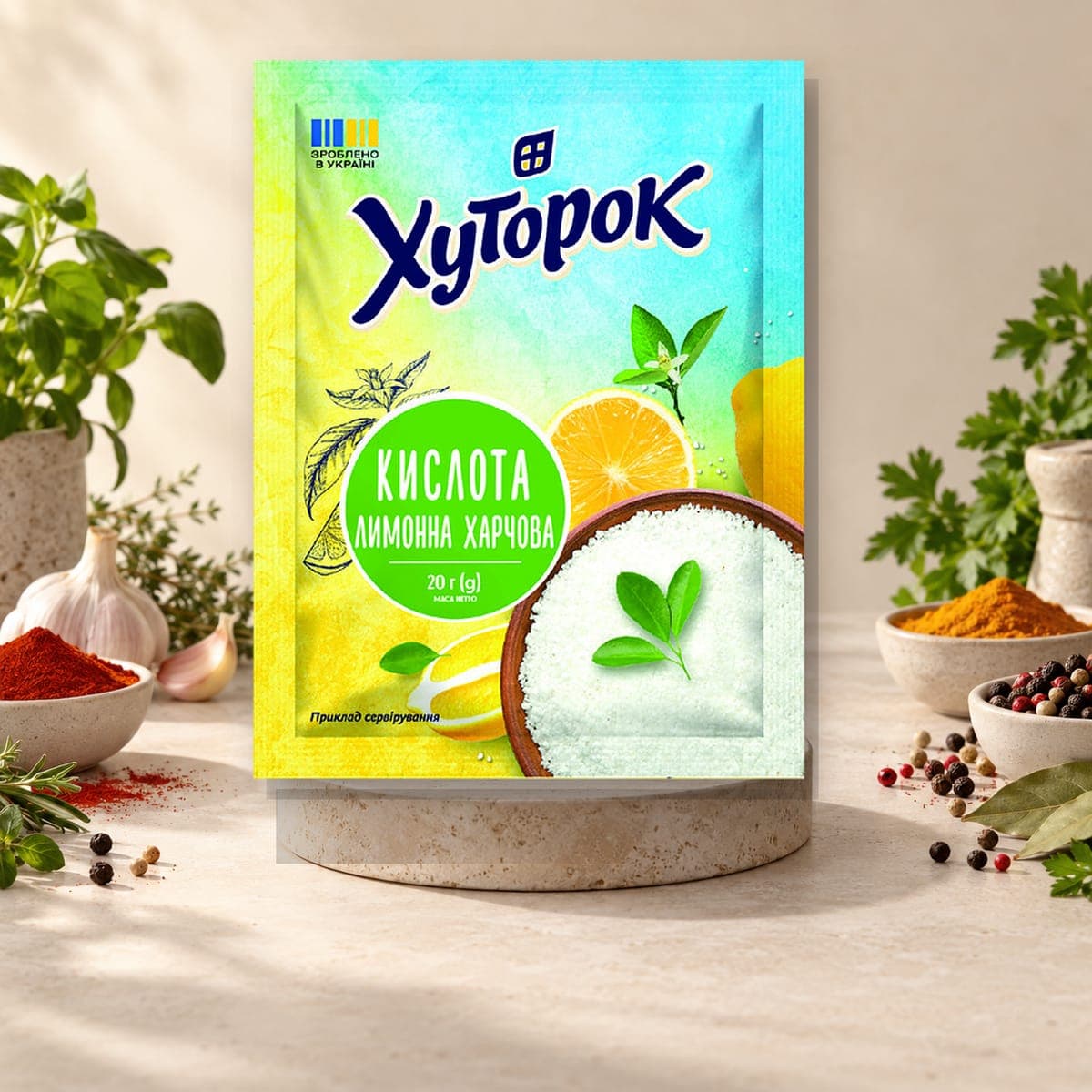 Hutorok Citric Acid