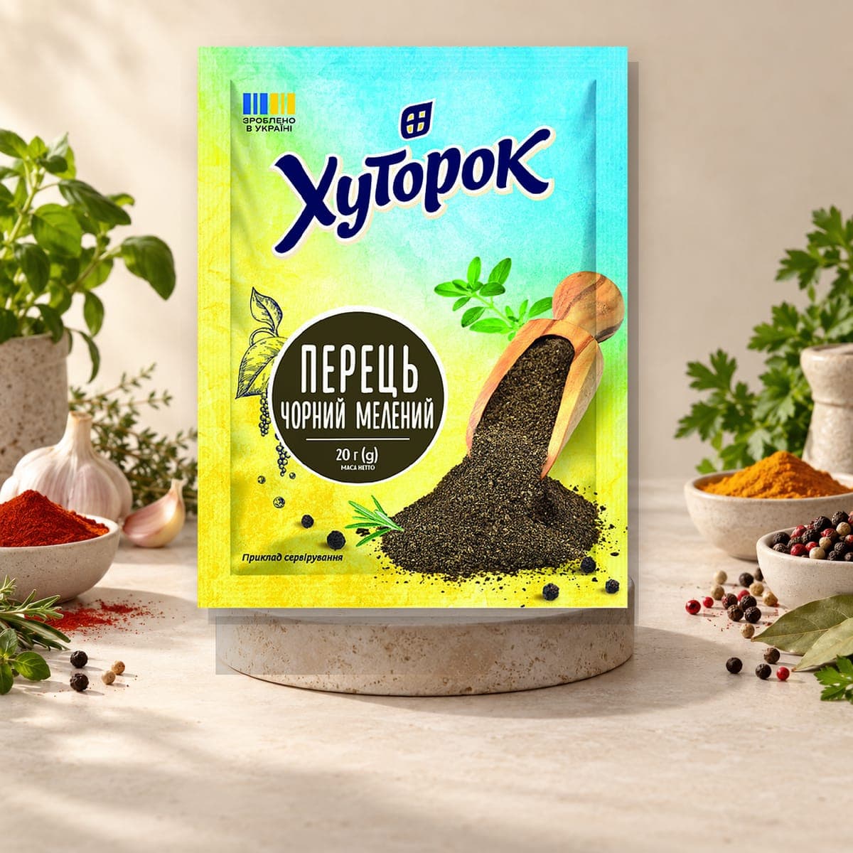Hutorok Ground Black Pepper