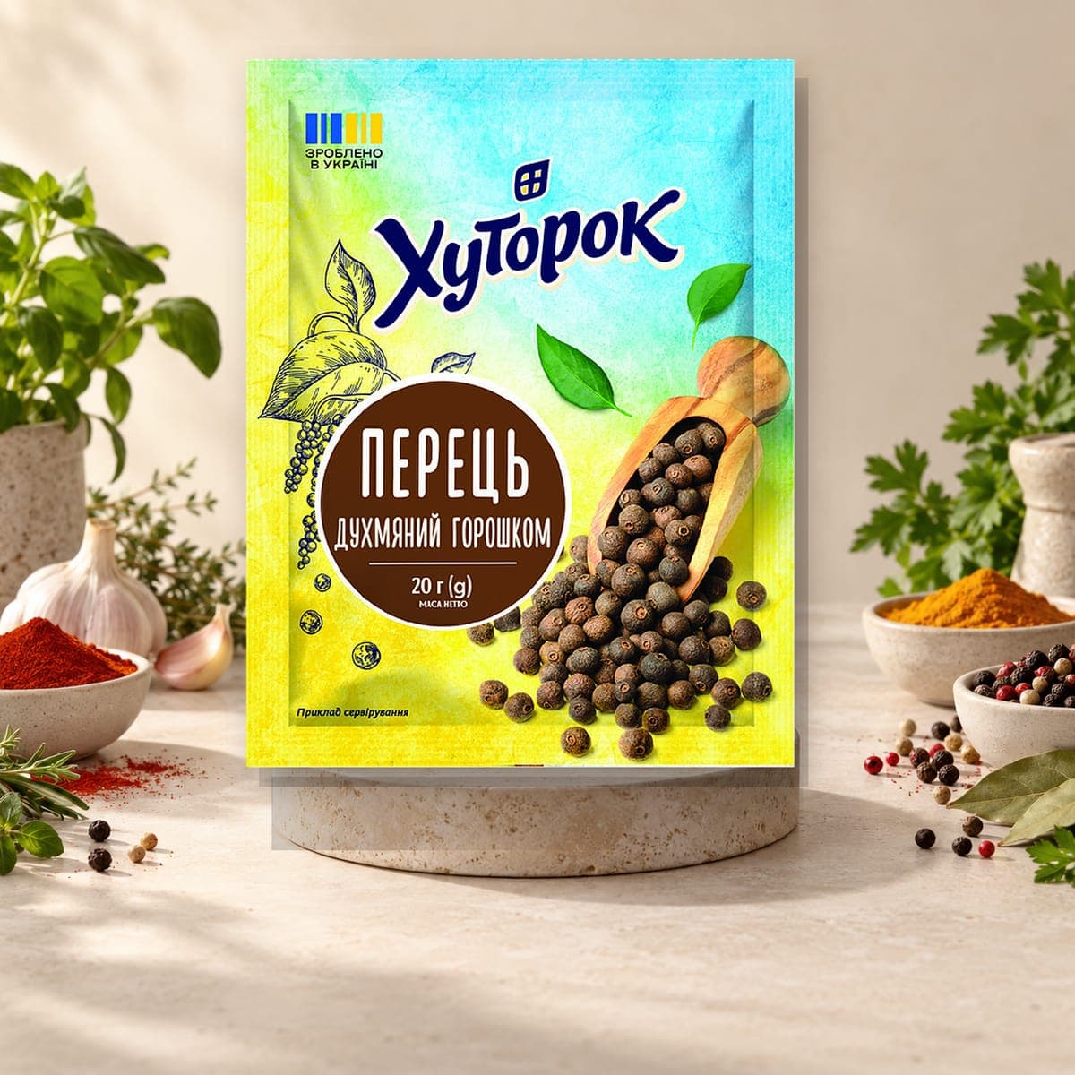 Hutorok Black Peppercorns