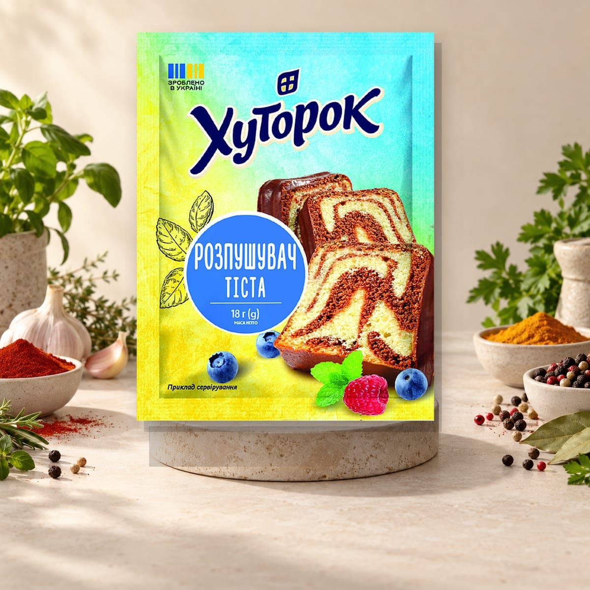 Hutorok Baking Powder
