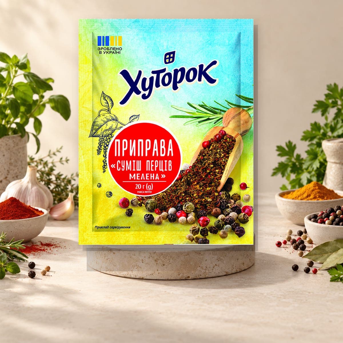 Hutorok Allspice