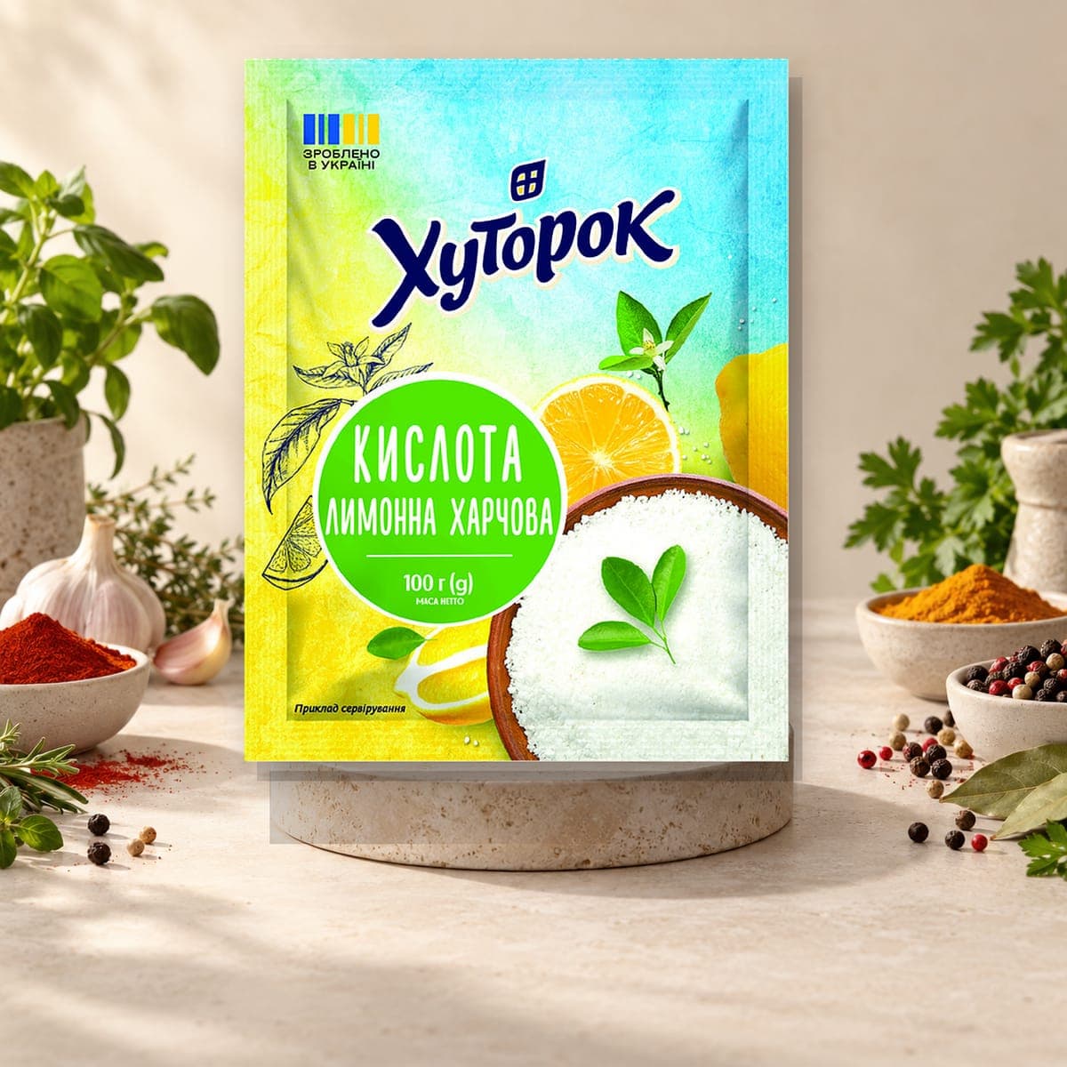 Hutorok Citric Acid