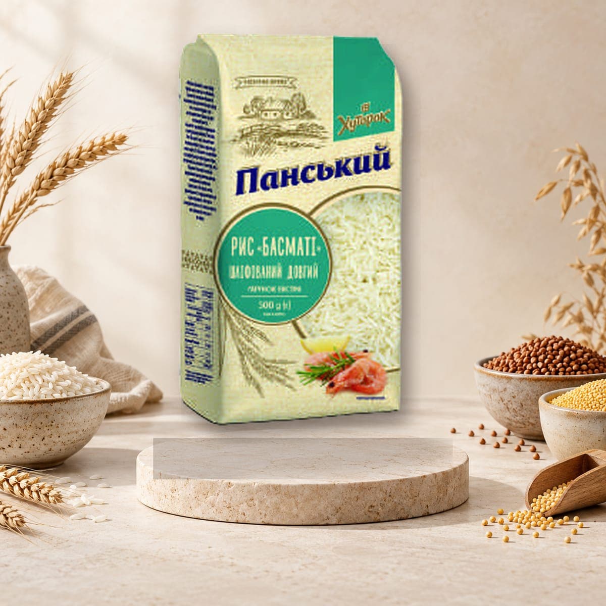 Pansky Steamed Rice