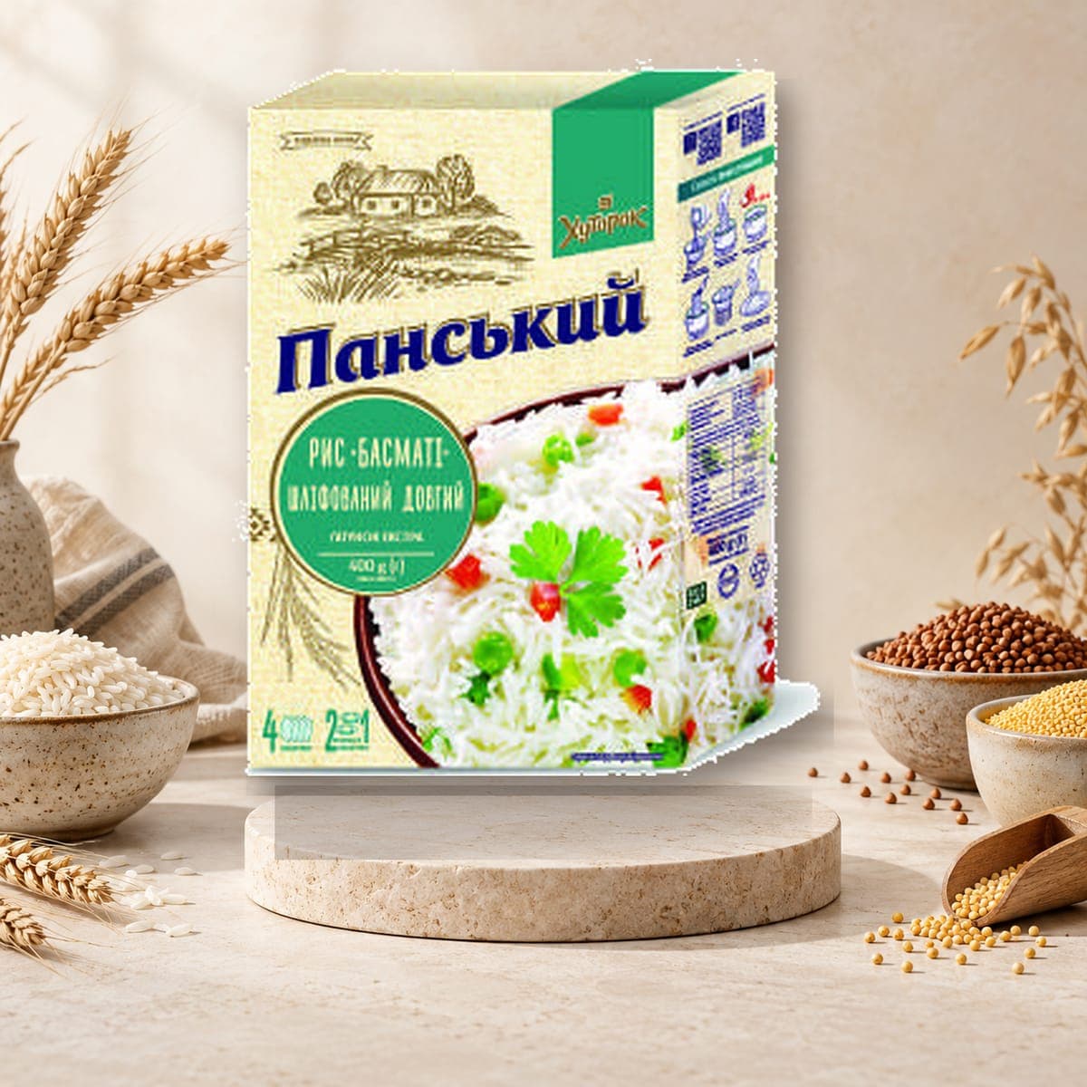 Pansky Steamed Rice
