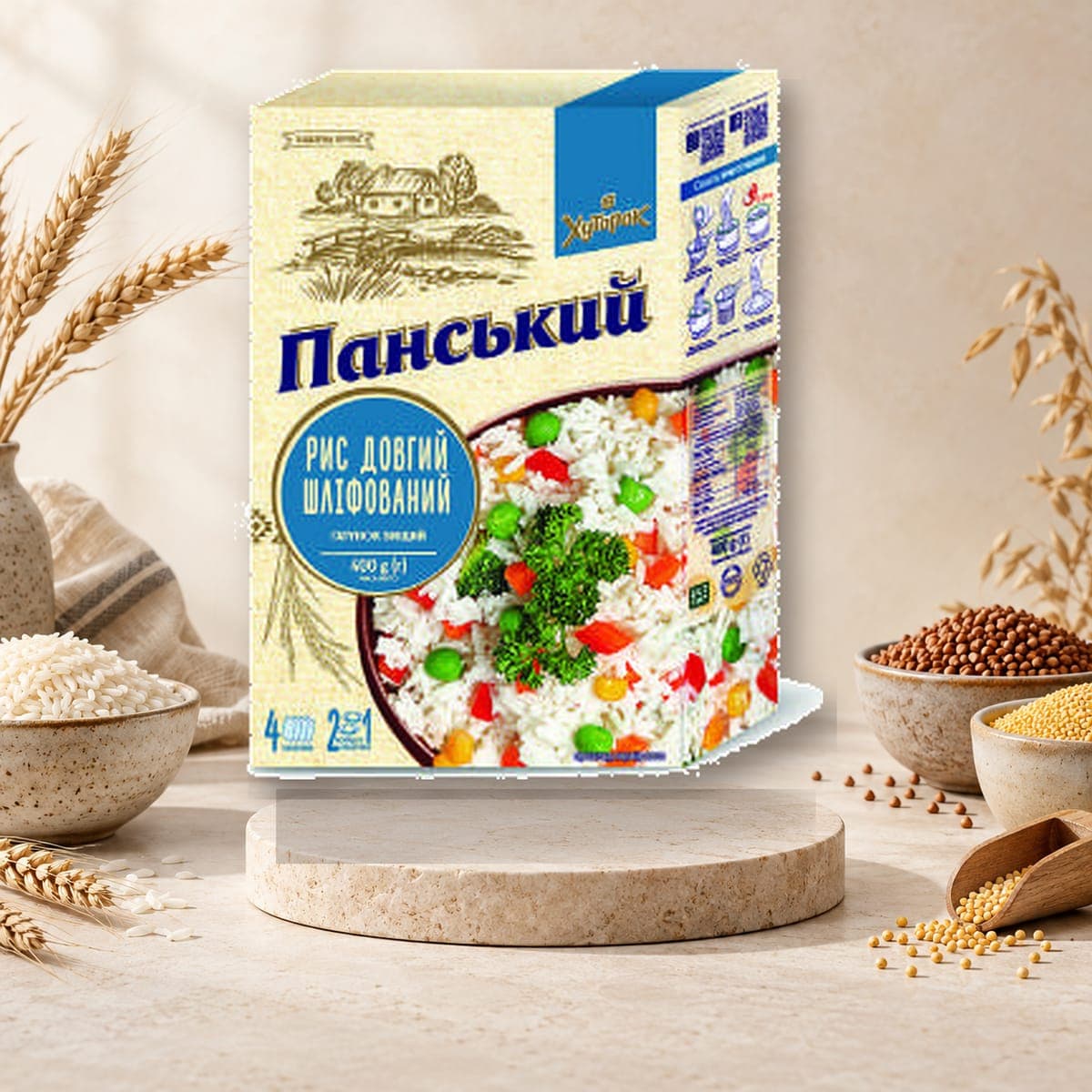 Pansky Steamed Rice with Vegetables