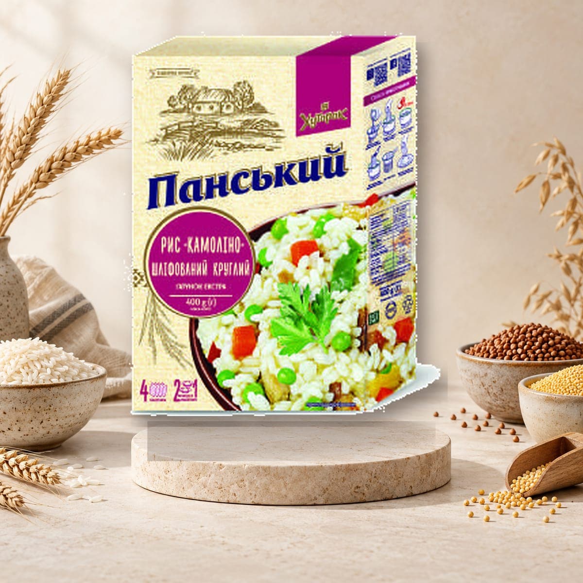 Pansky Camrose Rice
